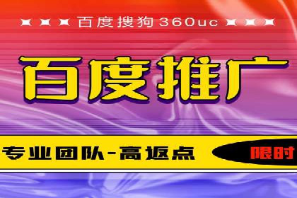 百度竞价代运营案例：从零到百万